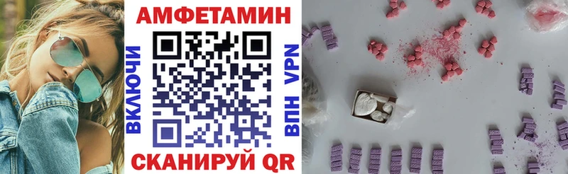 Amphetamine Premium  Елизово 