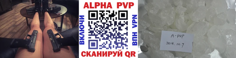 Alpha-PVP Crystall  Елизово 