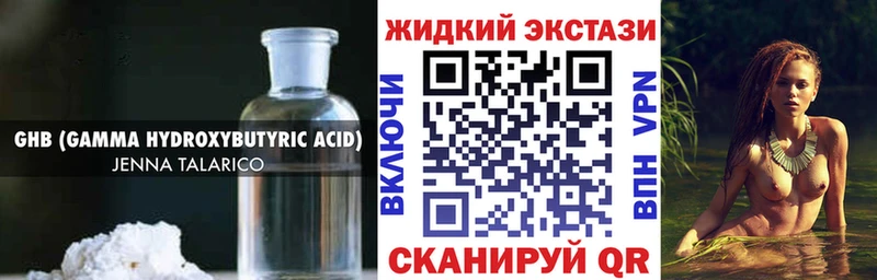 БУТИРАТ BDO 33% Елизово