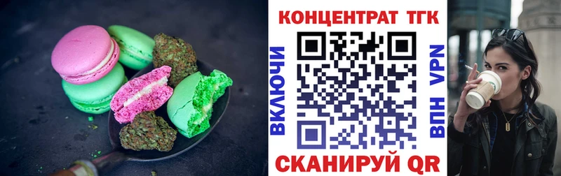 Cannafood марихуана  Елизово 