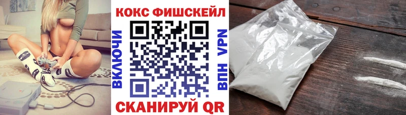 COCAIN 97%  Елизово 