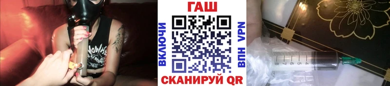 ГАШИШ Cannabis  блэк спрут зеркало  Елизово 