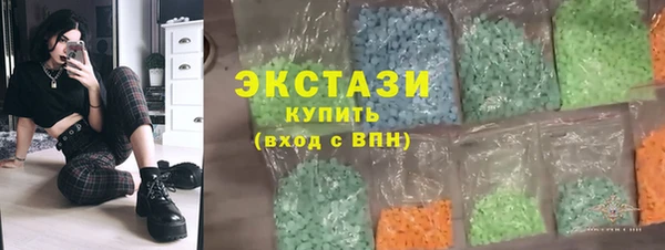 альфа пвп Белокуриха