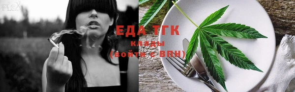 альфа пвп Ельня