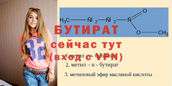 спайс Семёнов