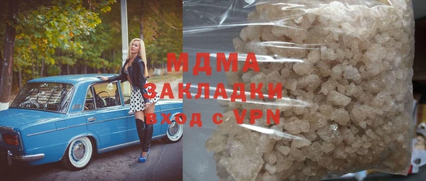 альфа пвп Белокуриха