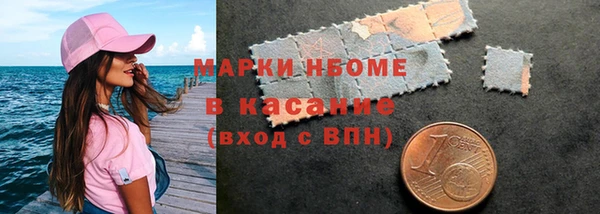 альфа пвп Белокуриха