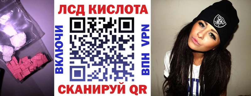 ЛСД экстази кислота  darknet официальный сайт  Елизово  купить наркоту 