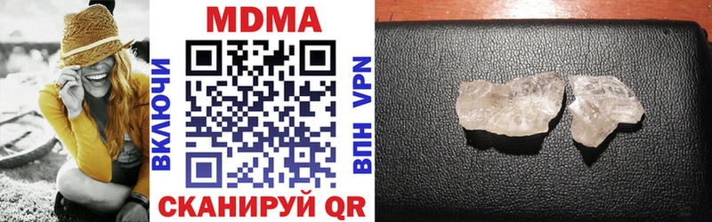 МДМА crystal  продажа наркотиков  Елизово 