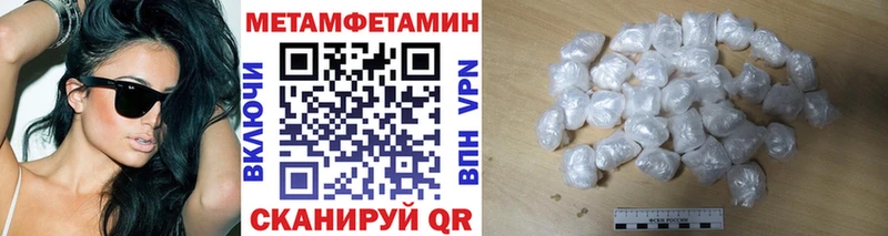 МЕТАМФЕТАМИН Декстрометамфетамин 99.9%  маркетплейс Telegram  Елизово  хочу наркоту 