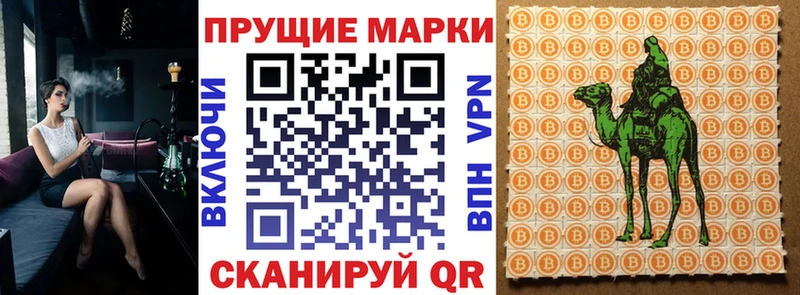 ссылка на мегу как войти Елизово Марки 25I-NBOMe 1,5мг