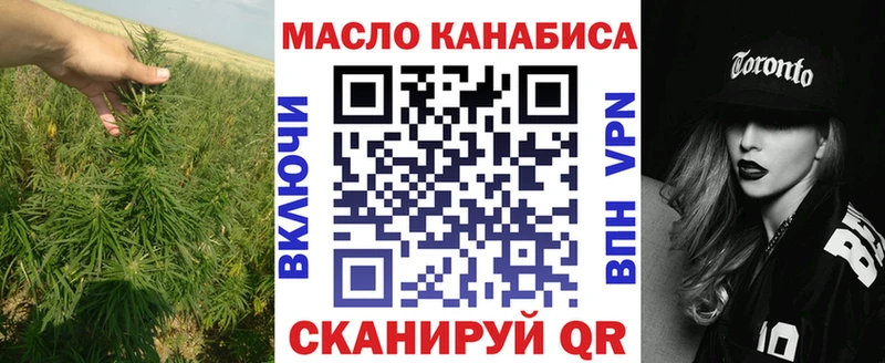 Дистиллят ТГК вейп Елизово